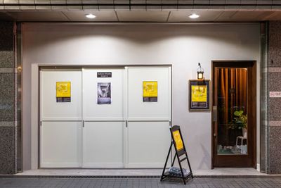 展示例：夜（根本様個展） - 高円寺 Gallery Studio 高円寺 Gallery Studio の外観の写真