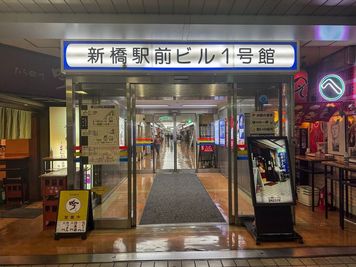 新橋駅前 新橋駅前防音室の室内の写真