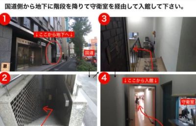 新橋駅前 新橋駅前B-02の室内の写真