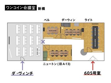 新橋駅前 新橋駅前ニュートンの室内の写真