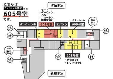 新橋駅前 605号室-防音室02の室内の写真