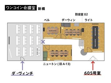 新橋駅前 605号室-防音室02の室内の写真