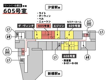 新橋駅前 新橋駅前ライト会議室の室内の写真