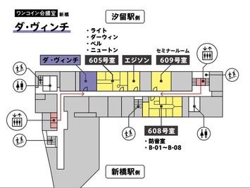 新橋駅前 新橋駅前ダ・ヴィンチ大会議室の室内の写真