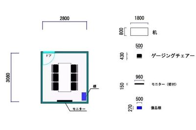 新橋駅前 新橋駅前B-01の室内の写真