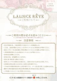 注意事項 - LA LUICE REVE レンタルスタジオ 撮影レンタルスタジオ（Cスタジオ）の室内の写真