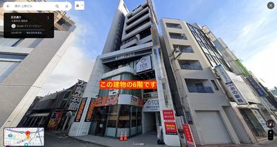 この建物の6階です - スタジオReact(リアクト)久留米店 レンタルスタジオReact(リアクト)久留米店の外観の写真