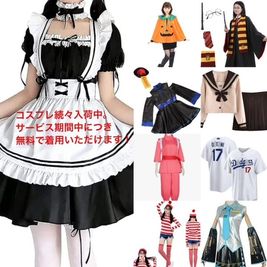 🎃期間限定🎃コスプレ衣装レンタル
サービス期間中はすべて無料でご着用いただけます👌👻
コスプレでの外出もOK。続々追加中！ - SP515 シェアスぺfiore心斎橋の設備の写真