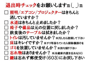 おうちシアタールームJIZAI五反田 五反田駅近❗おうちシアタールームJIZAI五反田🎬のその他の写真