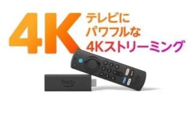 ハイセンス 65V型 4Kチューナー内蔵 液晶 テレビ 65E6G ネット動画対応 ADSパネル  - glisten新大久保 アイスペ新大久保２号店［46］の室内の写真