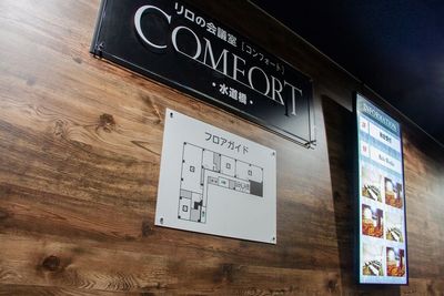 【リロの会議室】コンフォート水道橋 【リロの会議室】コンフォート水道橋　RoomBの室内の写真