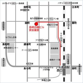 高崎駅西口より徒歩7分 - 高崎白銀ビル貸し会議室 第一会議室【2名掛け最大40席】のその他の写真