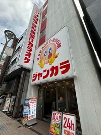 ジャンカラ静岡本店 カラオケルーム（多目的レンタルスペース）3の外観の写真