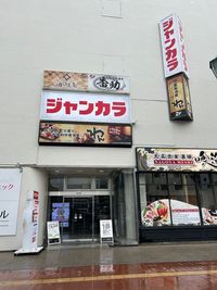 ジャンカラ近鉄四日市店 カラオケルーム（多目的レンタルスペース）3の外観の写真