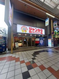 ジャンカラ阪急東中通店 カラオケルーム（多目的レンタルスペース）2の外観の写真