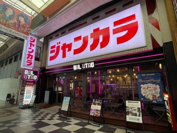 ジャンカラお初天神店 カラオケルーム（多目的レンタルスペース）3の外観の写真