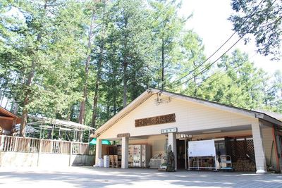 森と湖の楽園 センター棟ホールの外観の写真