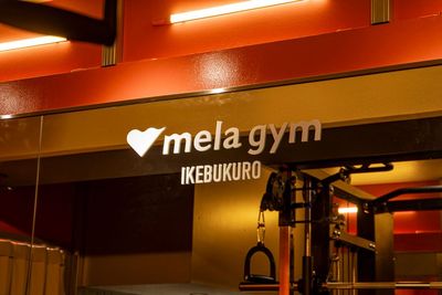 mela gym（メラジム）池袋店の室内の写真