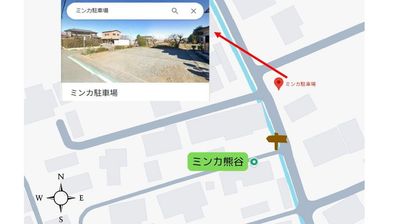 Google mapで ”ミンカ駐車場” を検索(敷地外駐車場) - 蔵と和風庭園の築140年の古民家、癒しのスペース【ミンカ熊谷】 蔵と和風庭園の築140年古民家(１３名～)の室内の写真