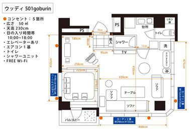 #ウッディGoburin501【新大久保】_061 【大久保/新大久保】【8~14名様専用】の室内の写真