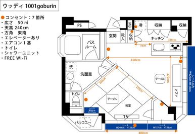 #ウッディGoburin1001【新大久保】_067 【大久保/新大久保】【1~7名様専用】の室内の写真