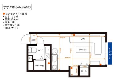 #オオクボGoburin103【新大久保】_022 【大久保/新大久保】の室内の写真