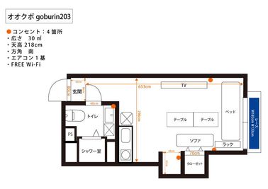 #オオクボGoburin203【新大久保】_072 【新大久保/大久保】の室内の写真