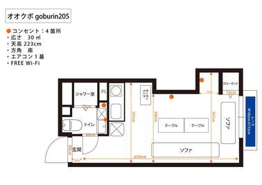 #オオクボGoburin205【新大久保】_023 【新大久保/大久保】の室内の写真