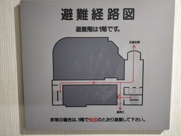 避難経路図 - SMG/本町・カーニープレイス ＳＭＧ貸し会議室/カーニープレイス本町ビルの室内の写真