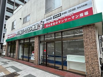 外観写真です！
入り口は自動ドアになっております。 - バク転パーソナル教室仙台店 仙台市〈プロ仕様〉アクロバット練習にぴったりな体操教室のレンタルの外観の写真