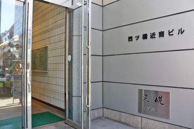 1階エントランス - SMG/ 四ツ橋・近商ビル ＳＭＧ貸し会議室/近商ビル6階B室の入口の写真