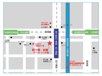 周辺の駐車場 - SMG/四ツ橋・サンワールドビル ＳＭＧ貸し会議室/サンワールドビル2号室のその他の写真