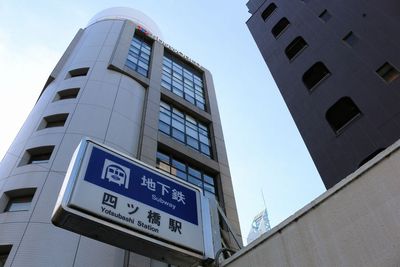 四つ橋線の四ツ橋駅、4番出口を出て目の前のビルです - SMG/四ツ橋・サンワールドビル ＳＭＧ貸し会議室/サンワールドビル2号室のその他の写真