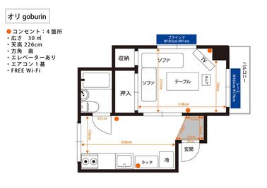 #オリGoburin【新宿/新大久保】_033 【大久保/新宿】の室内の写真