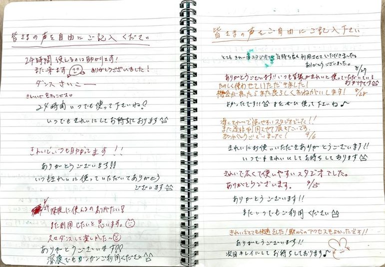 【水天宮前駅2分】1～5名少人数で気軽に使えるダンススタジオ♫ - feelche（フィルチェ）スタジオ水天宮