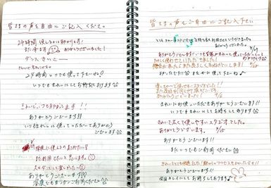 スタジオにあるご意見ノートにたくさんの嬉しい声をいただいています♪ - feelche（フィルチェ）スタジオ水天宮 【水天宮前駅2分】1～5名少人数で気軽に使えるダンススタジオ♫のその他の写真