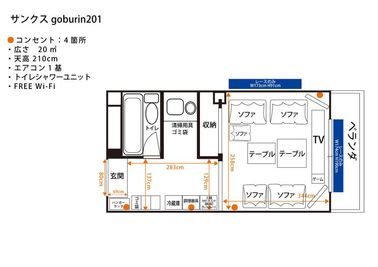 #サンクスGoburin201【渋谷/神泉】_048 【渋谷/神泉】の室内の写真