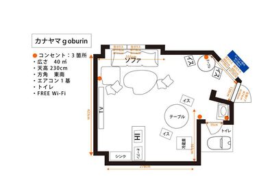 #カナヤマGoburin【池袋】_088 【池袋】【8~14名様専用】の室内の写真