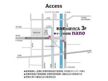 access - 木屋町のはりビル room nanoのその他の写真