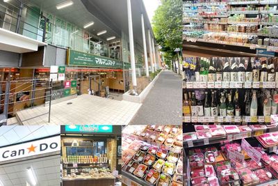 Super market Maruman Store, 100 Yen Shop CAN★DO - CASA代々木 Resting place during Tokyo tripのその他の写真