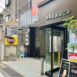 スーパーマーケット『サミット』横すぐ〒151-0071 東京都渋谷区本町4-49-13東邦西新宿ビル - モア フィットネススタジオ 西新宿 モアフィットネススタジオ西新宿の外観の写真