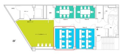 フロアプラン - Socket レンタルスペース Socket 6F貸会議室 Cの室内の写真