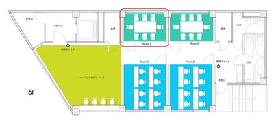 フロアプラン - Socket レンタルスペース Socket 6F貸会議室 Aの室内の写真