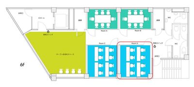 フロアプラン - Socket レンタルスペース Socket 6F貸会議室 Dの室内の写真