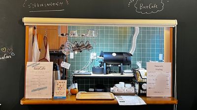 併設のコーヒースタンドは室内で注文ができます - Base Bettaku コミュニティ＆コワーキングスペース（全館利用）のその他の写真