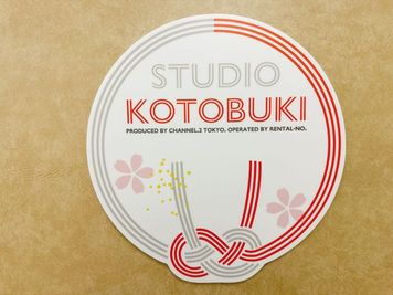 レンタルスペース　STUDIO KOTOBUKI 撮影もパーティーもOK！STUDIO KOTOBUKI💕の室内の写真