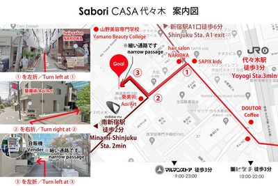 Guide map Walking from eact Sta. - CASA代々木 Day use share-rest room yoyogiの入口の写真