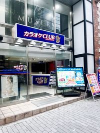 カラオケＣＬＵＢ ＤＡＭ三宮北野坂店 《1名用》テレワークルームの室内の写真