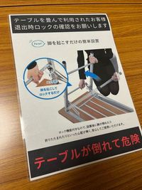 レンタルスペースあのころ レンタルスペースあのころ　大宮(旧：Workspace12)の設備の写真