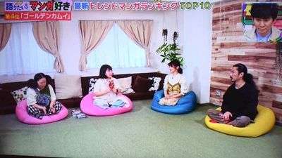 あの王様のブランチでも使用して頂きました🌟 - 【jeunesse新大久保 - ジュネス新大久保】 jeunesse新大久保 - ジュネス新大久保 [56]のその他の写真